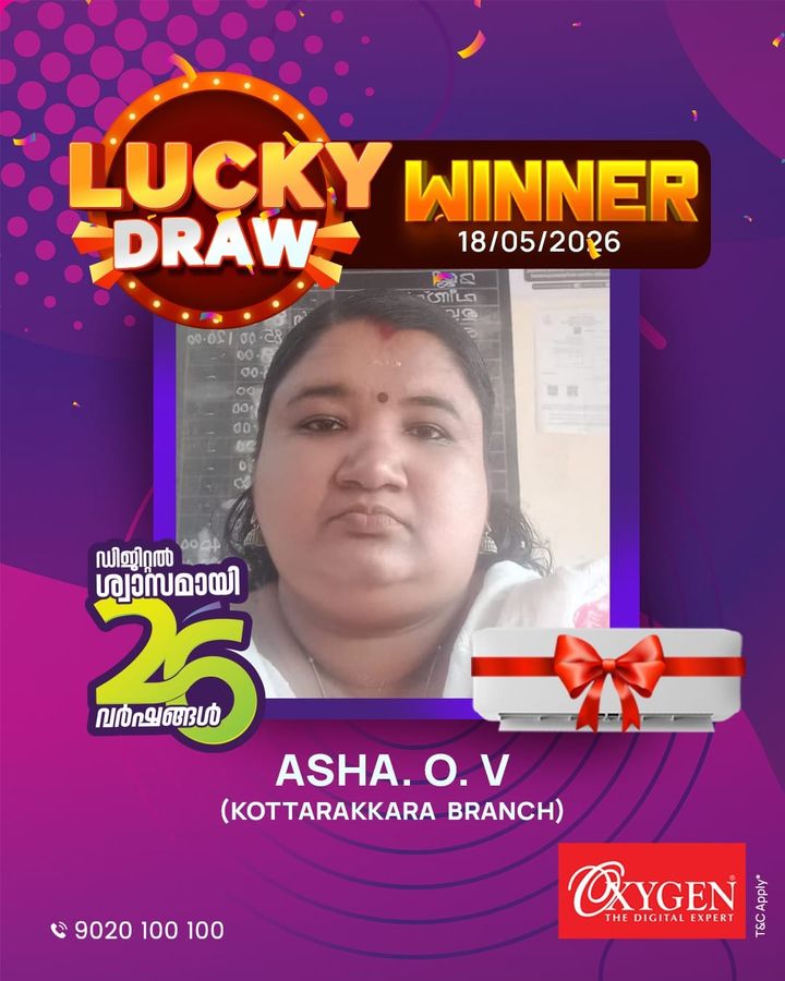 ഓക്‌സിജന്റെ 26-ാം വാര്‍ഷികാഘോഷ നറുക്കെടുപ്പ്; ടാബ്‌ലെറ്റ് വാങ്ങിയ ആശയ്ക്ക് എ.സി സമ്മാനം