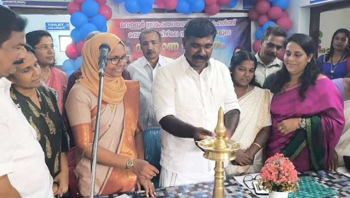 വെള്ളൂർ എഫ്.എച്ച്.സി  സബ് സെന്ററുകളുടെ കെട്ടിട നിർമ്മാണോദ്ഘാടനം