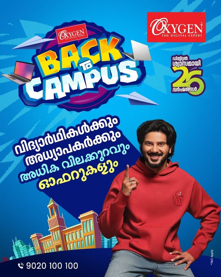 ഓക്‌സിജനില്‍ ബാക് ടു ക്യാമ്പസ് സെയില്‍ 31 വരെ, ലാപ്‌ടോപ്പ്, മൊബൈല്‍, ടാബ്ലെറ്റ്, പി.സി വന്‍ വിലക്കുറവില്‍