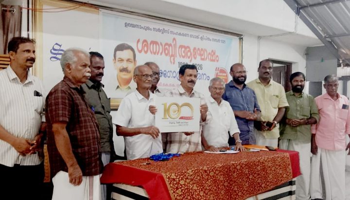 ലോഗോ പ്രകാശനം ചെയ്തു