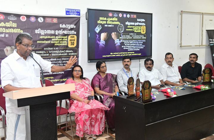 വളരുന്ന തലമുറയെ തകർക്കുന്ന വിപത്താണ് ലഹരി: സ്പീക്കർ തിരുവഞ്ചൂർ രാധാകൃഷ്ണൻ