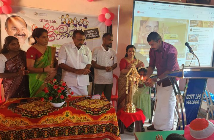 വെള്ളൂർ ഗവൺമെന്റ് എൽ.പി സ്കൂളിൽ പ്രവേശനോത്സവം ആഘോഷമായി നടത്തി