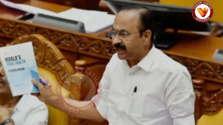 ധവളപത്രം നിയമസഭയിൽ വച്ചു