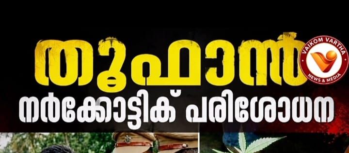 കഞ്ചാവുമായി യുവാവ് പിടിയിൽ