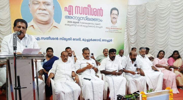 എ. സതീശൻ നാടിൻ്റെ വികസനത്തിനായി നിലകൊണ്ട നേതാവ്: മോൻസ് ജോസഫ്