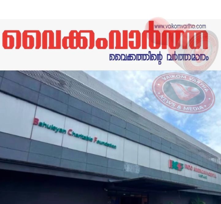 ഇന്തോ - അമേരിക്കൻ ഹോസ്പിറ്റൽ, വെസ്റ്റ്ഗേറ്റ് - ഇന്ന് പ്രവർത്തിക്കുന്ന പരിശോധനാ വിഭാഗങ്ങൾ
