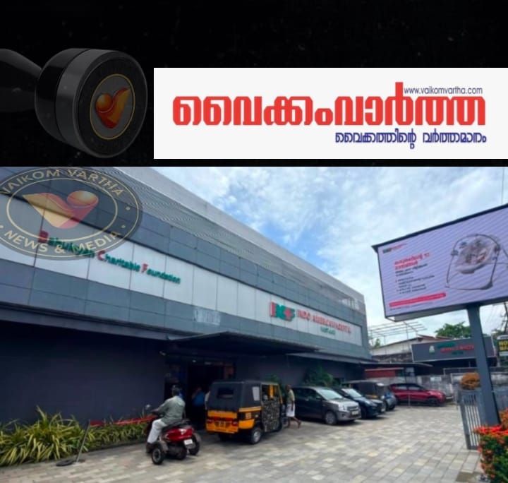ഇന്തോ - അമേരിക്കൻ ഹോസ്പിറ്റൽ, വെസ്റ്റ്ഗേറ്റ് - ഇന്ന് പ്രവർത്തിക്കുന്ന പരിശോധനാ വിഭാഗങ്ങൾ