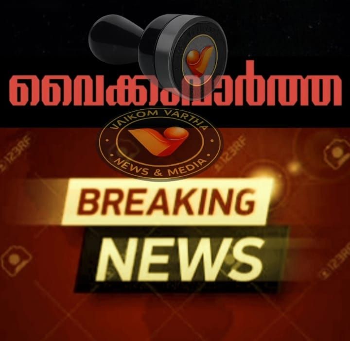 വിവാദമായതിനു പിന്നാലെ ദേവസ്വം സ്‌പെഷ്യല്‍ പ്ലീഡർ രാജിവെച്ചു