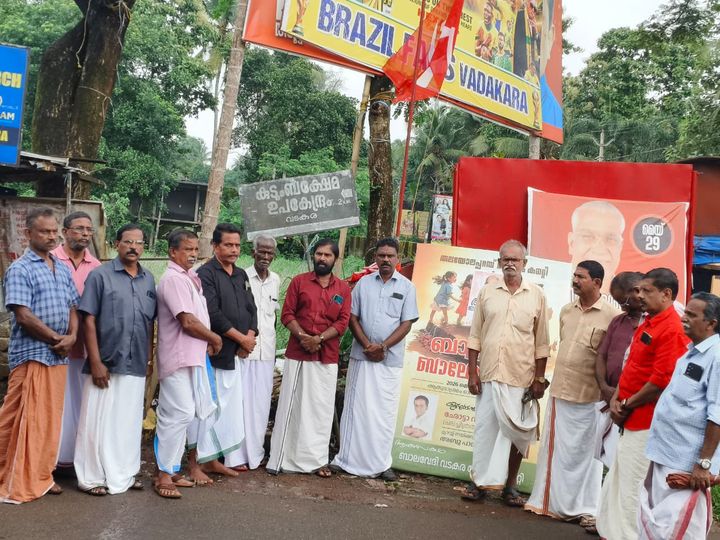 ടി.ജെ. ദാവീദ് അനുസ്‌മരണം