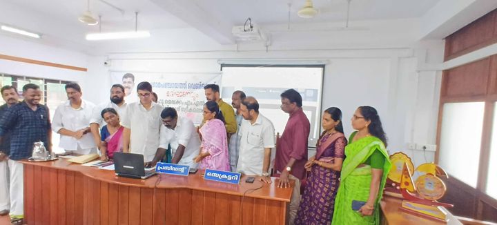 ചെമ്പ് ഗ്രാമപഞ്ചായത്തിന്റെ വെബ് സൈ​റ്റ് ഉദ്ഘാടനം ചെയ്തു