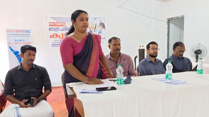 സൗജന്യ നേത്ര പരിശോധന ക്യാമ്പ് നടത്തി