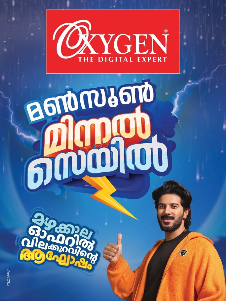 ടി.വിക്കും വാഷിംഗ് മെഷീനും മിന്നല്‍ വിലക്കുറവ്; ഓക്‌സിജനില്‍ മണ്‍സൂണ്‍ മിന്നല്‍ സെയില്‍ തുടരുന്നു