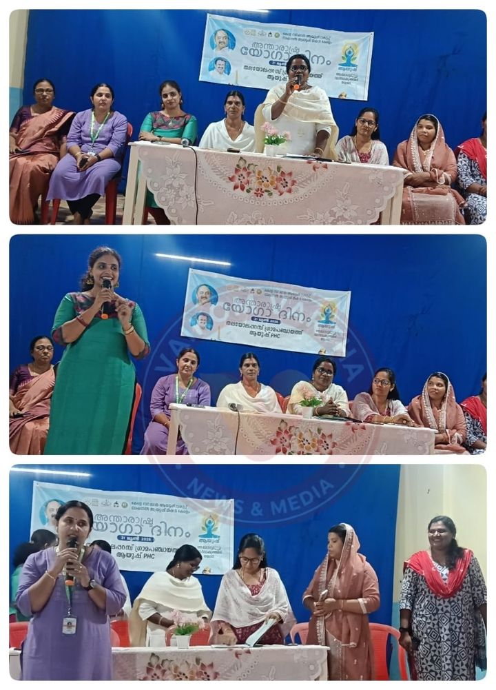 ​തലയോലപ്പറമ്പിൽ യോഗ ബോധവൽക്കരണ ക്ലാസ് സംഘടിപ്പിച്ചു