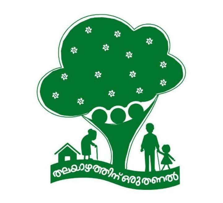 നന്മയുടെ കൂട്ടായ്മ തണലായി ഏഴാം വർഷത്തിലേക്ക്