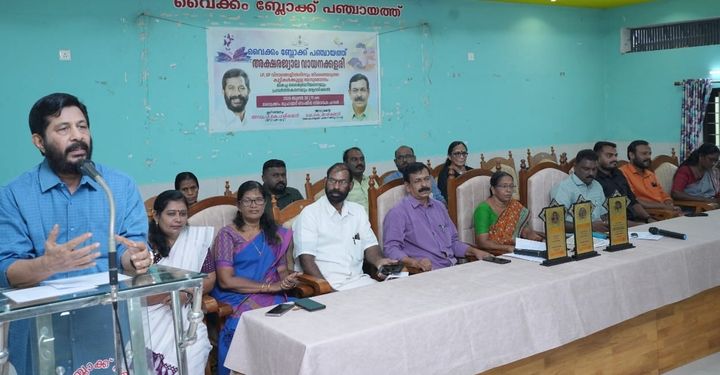 വായനയെ നാം തിരിച്ചുപിടിക്കണം: അഡ്വ. പി.കെ. ഹരികുമാർ