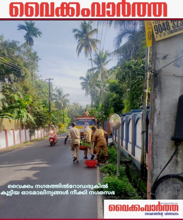 നഗരത്തിലെ ഓടമാലിന്യങ്ങൾ നീക്കി നഗരസഭ