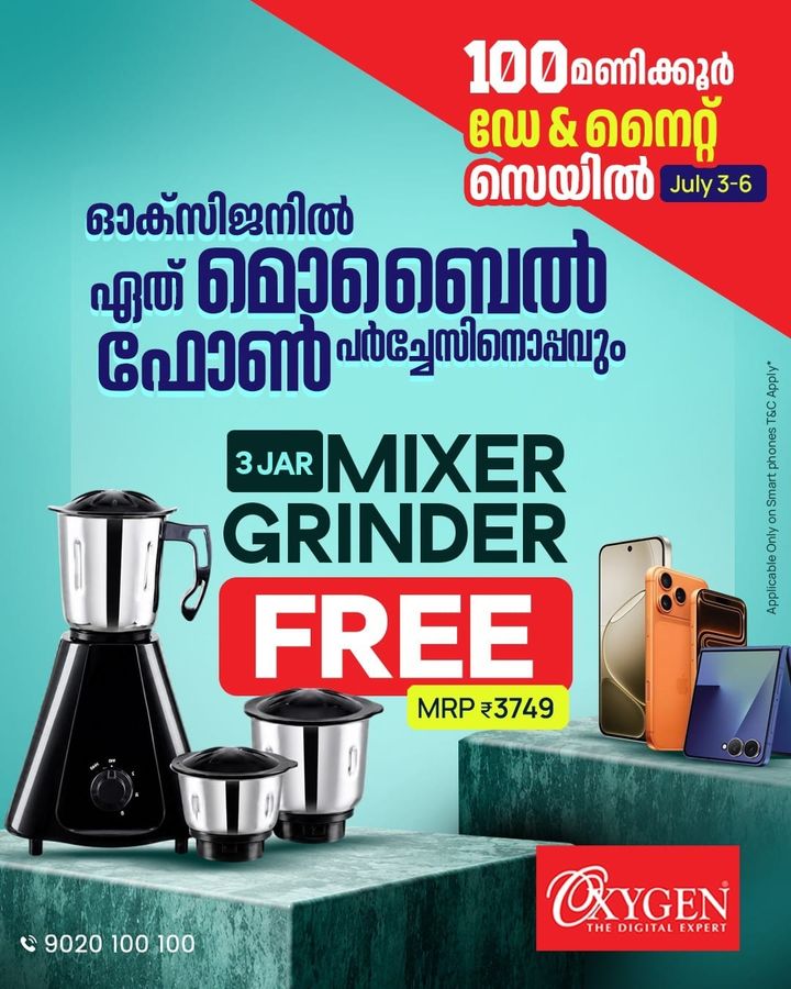 ഓക്‌സിജന്‍ ഷോറൂമുകളില്‍ 100 മണിക്കൂര്‍ ഡേ ആന്‍ഡ് നൈറ്റ് സെയിൽ