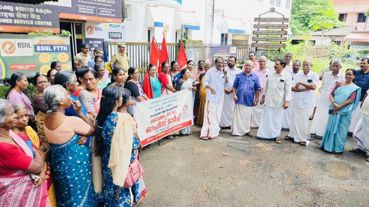 തൊഴിലുറപ്പ് പദ്ധതി തകർക്കുന്നതിനെതിരെ കെ.എസ്.കെ.ടി.യു - എൻ.ആർ.ഇ.ജി മാർച്ച്‌ ‌