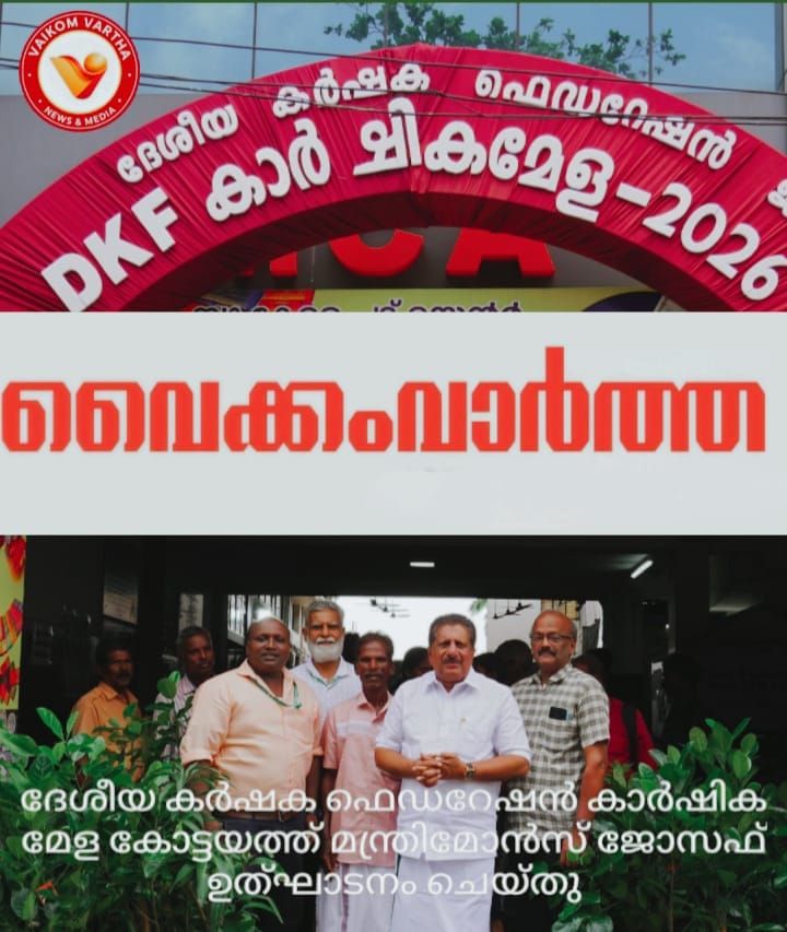 പ്രശ്നപരിഹാരങ്ങൾക്ക് ജനങ്ങളുടെ അനുഭവ സമ്പത്ത് പരിഗണിക്കണം: മന്ത്രി മോൻസ് ജോസഫ്
