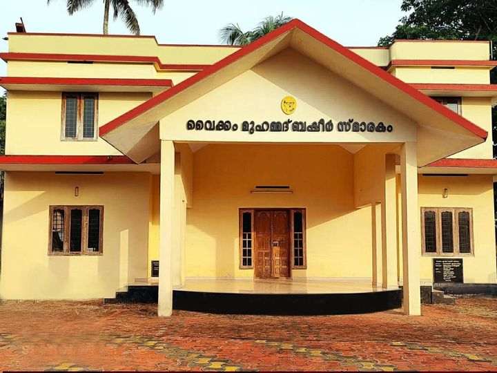 പാലാംകടവിൽ സാഹിത്യ സദസ് നാളെ