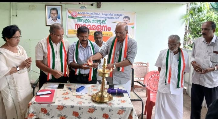 സഹകരണ സംഘം ജീവനക്കാരുടെ പെൻഷൻ വർദ്ധിപ്പിക്കണം