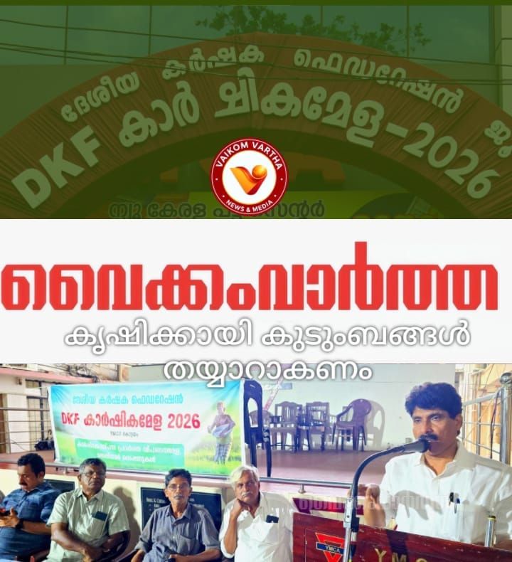 കൃഷിഭൂമിയിലേക്ക് കുടുംബങ്ങൾ തിരിച്ചു പോകണം: മന്ത്രി ടി. സിദ്ധിഖ്