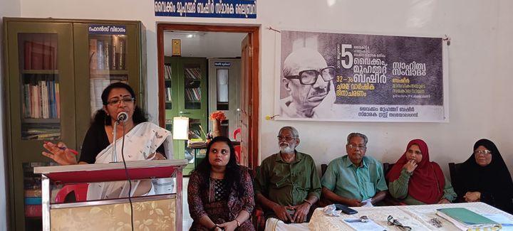 സാധാരണക്കാരന്റെ ഭാഷയ്ക്ക് സൗന്ദര്യമുണ്ടെന്ന് ബഷീർ തെളിയിച്ചു: പി.കെ. ജലജാമണി