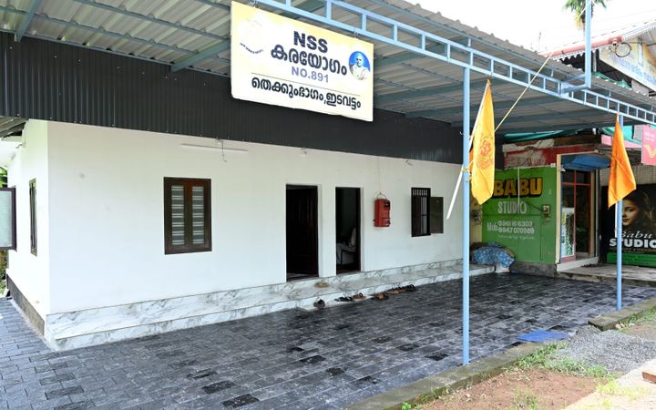 ഓഫീസ് ഉദ്ഘാടനവും വാർഷിക പൊതുയോഗവും