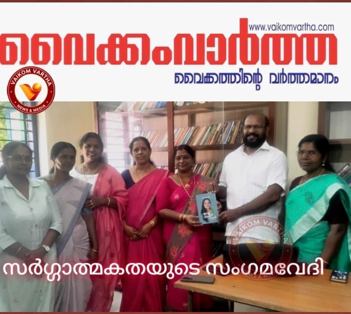 സർഗ്ഗാത്മകതയുടെ സംഗമവേദി