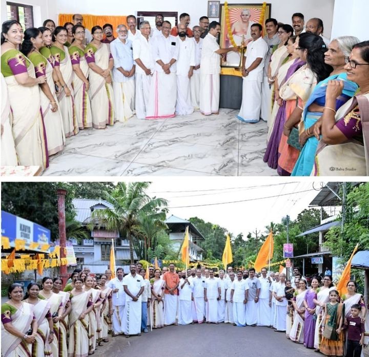 എൻ.എസ്.എസ് ഓഫീസ് ഉദ്ഘാടനവും വാർഷിക പൊതുയോഗവും