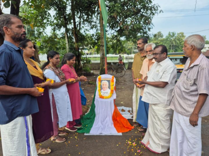 ഉമ്മൻചാണ്ടി അനുസ്മരണം