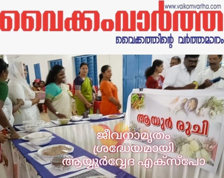 ജീവനാമൃതം പദ്ധതിക്ക് ജില്ലയിൽ തുടക്കമായി
