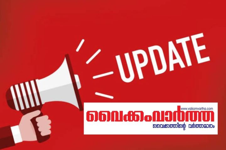 കോട്ടയത്ത് നാളെ അവധി