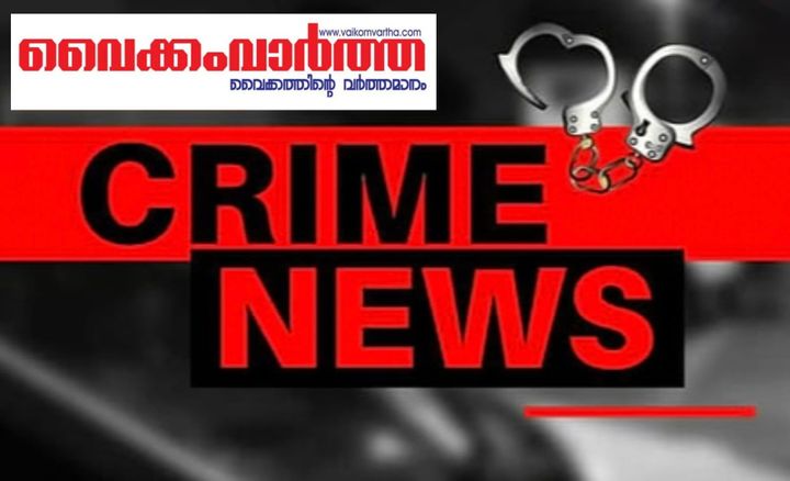 ആലപ്പുഴയിൽ പട്ടാപ്പകൽ കണ്ണിൽ മുളക് പൊടിയെറിഞ്ഞ് 15 പവൻ സ്വർണം കവർന്നു