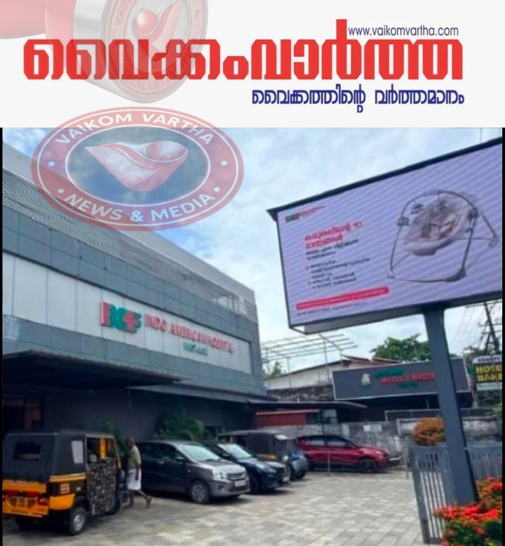 ഇന്തോ - അമേരിക്കൻ ഹോസ്പിറ്റൽ, വെസ്റ്റ്ഗേറ്റ് - ഇന്ന് പ്രവർത്തിക്കുന്ന പരിശോധനാ വിഭാഗങ്ങൾ