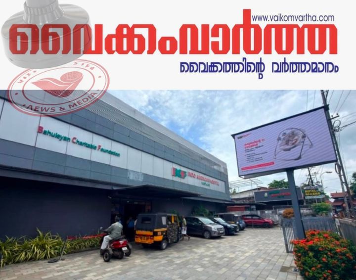 ഇന്തോ - അമേരിക്കൻ ഹോസ്പിറ്റൽ, വെസ്റ്റ്ഗേറ്റ് - ഇന്ന് പ്രവർത്തിക്കുന്ന പരിശോധനാ വിഭാഗങ്ങൾ