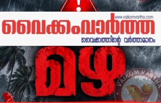 തിരുവല്ല - ചെങ്ങന്നൂർ റൂട്ടിൽ കെ.എസ്.ആർ.ടി.സി ഗതാഗതം നിർത്തിവച്ചു; പത്തനംതിട്ടയിൽ പ്രളയക്കെടുതി രൂക്ഷമാകുന്നു