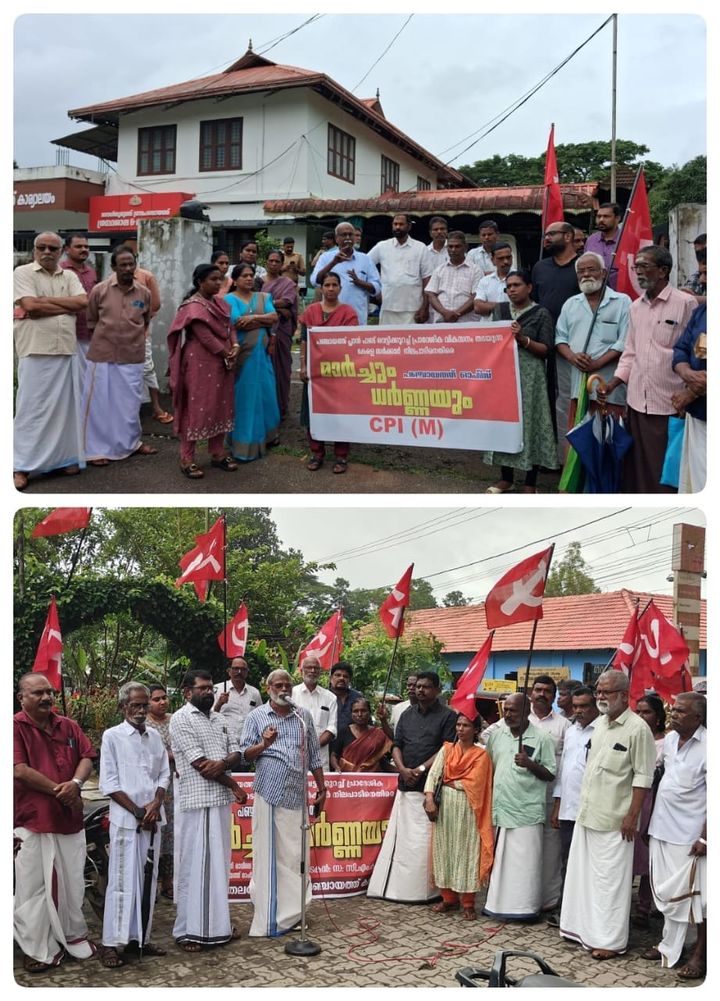 മാർച്ചും ധർണയും സംഘടിപ്പിച്ചു
