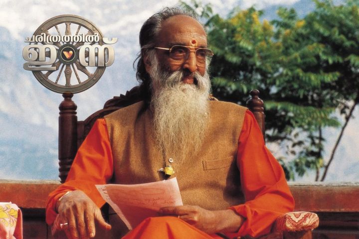 ചരിത്രത്തിൽ ഇന്ന്