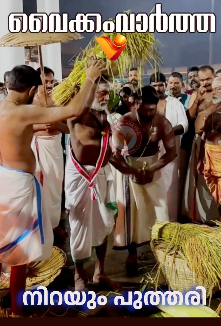നിറപുത്തരി ചടങ്ങ് ഭക്തിസാന്ദ്രമായി