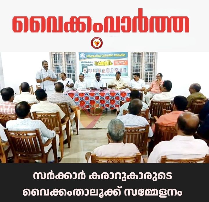 ടാറിന് വിലകൂടി: തകർന്ന റോഡുകൾ നന്നാക്കാൻ സർക്കാർ അധിക തുക അനുവദിക്കണമെന്ന് കോൺട്രാക്ടേഴ്‌സ് അസോസിയേഷൻ