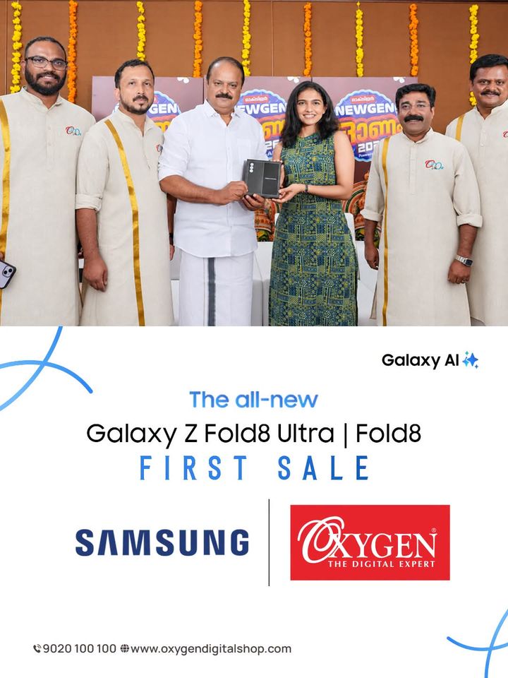 ഓക്‌സിജനില്‍ സാംസങ്ങ് ഗ്യാലക്‌സി ഇസഡ് ഫോള്‍ഡ് 8 അള്‍ട്രാ, ഫോള്‍ഡ് 8 ഫോണുകളുടെ വില്‍പ്പന ആരംഭിച്ചു: നടി മമിത ബൈജു ആദ്യവില്‍പ്പന നടത്തി