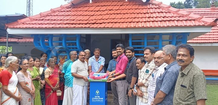 ഡിജിറ്റൽ കാണിക്ക സമർപ്പിച്ചു
