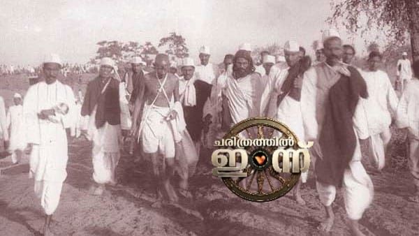 ചരിത്രത്തിൽ ഇന്ന്