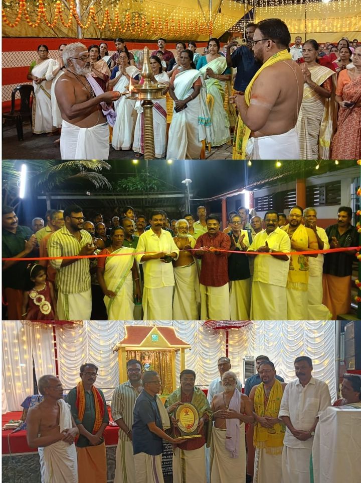 വാക്കയിൽ ക്ഷേത്രത്തിൽ ശ്രീമദ് ഭാഗവത സപ്‌താഹയജ്ഞത്തിന് തുടക്കം