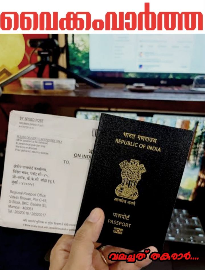 സേവാ പോർട്ടലിൽ സാങ്കേതിക തകരാർ: രാജ്യത്തൊട്ടാകെ പാസ്‌പോർട്ട് സേവനങ്ങൾ തടസ്സപ്പെട്ടു