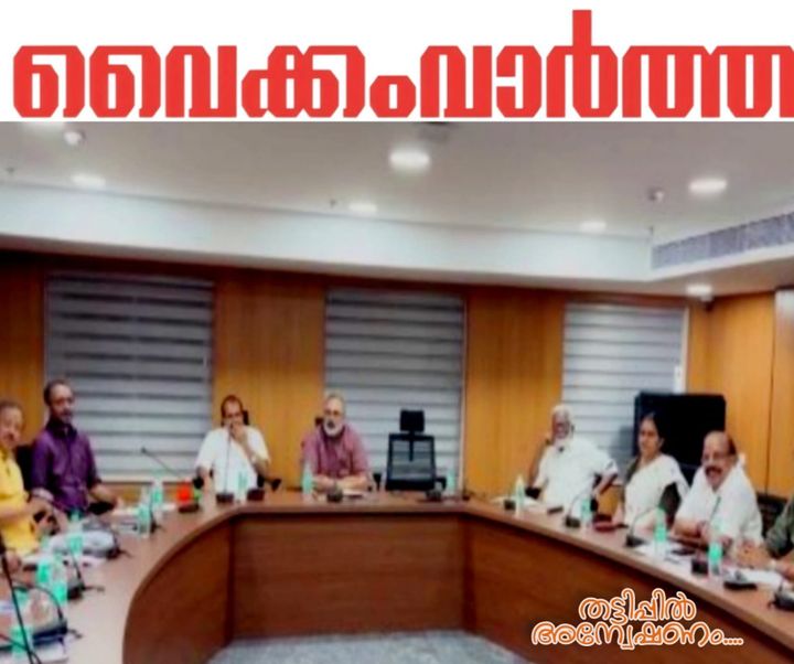 ഫണ്ട് തട്ടിപ്പ് ആരോപണത്തിൽ ബി.ജെ.പിയിൽ ആഭ്യന്തര അന്വേഷണം