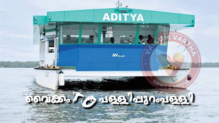 പള്ളിപ്പുറം പള്ളിയിലേക്ക് പ്രത്യേക ബോട്ട് സർവീസ്