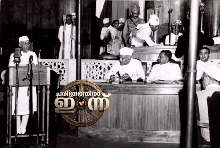 ചരിത്രത്തിൽ ഇന്ന്