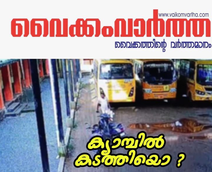 ദുരിതാശ്വാസ ക്യാമ്പിൽ നിന്ന് സാധനങ്ങൾ കടത്തിയതായി ആക്ഷേപം